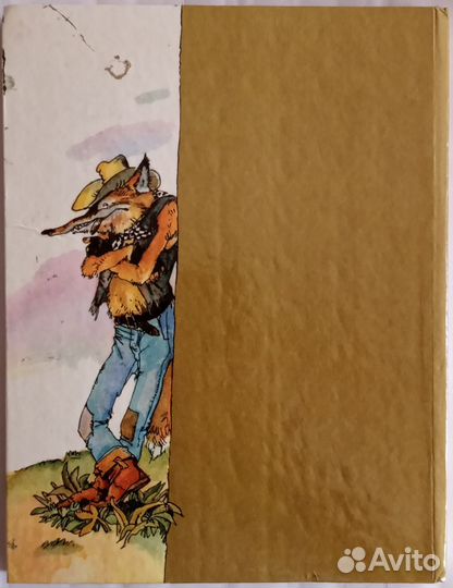 Детские книги (большой формат, твёрд. переп.) 5 шт