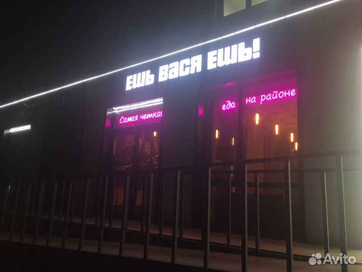 Продажа готового бизнеса, кафе быстрого питания