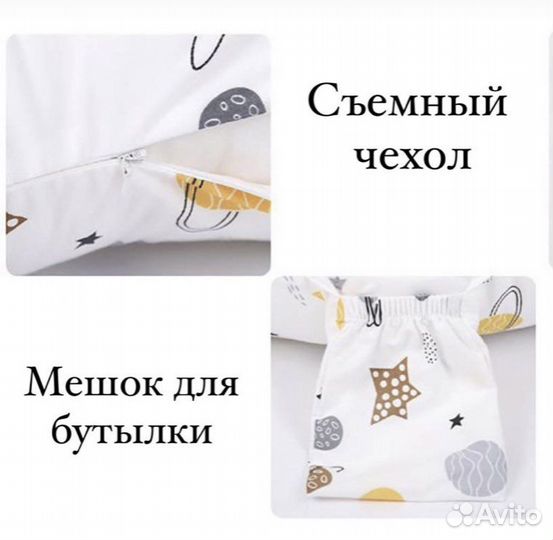 Подушка для кормления грудью