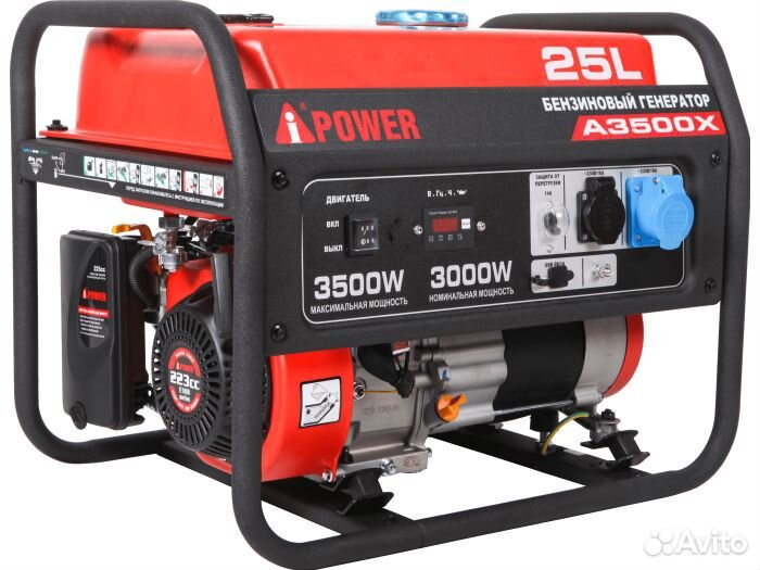 Генератор бензиновый 3 кВт