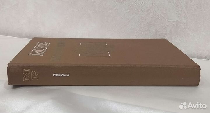 Мир растений. Грибы