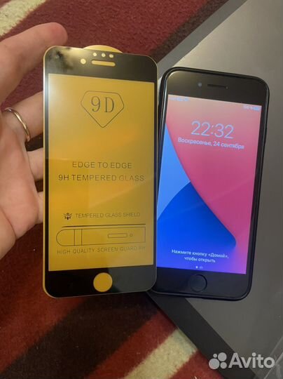 Защитное стекло для iPhone 7 / 8 / SE