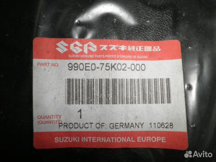 Коврик в багажник suzuki SX4 sedan