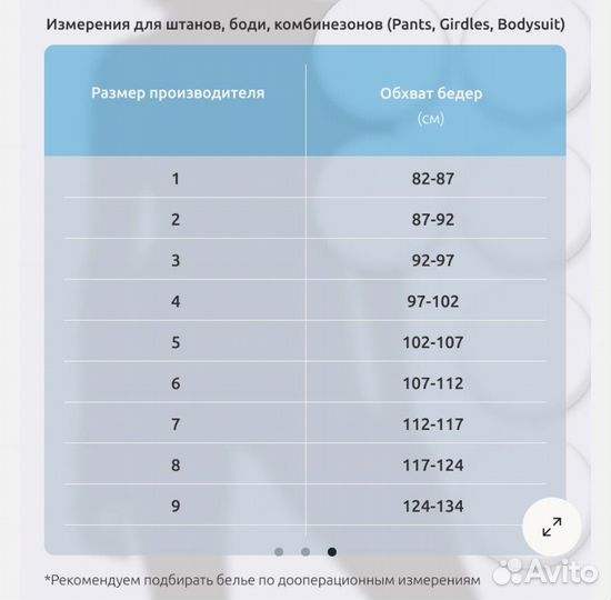 Боди корсет послеоперационное native 0513