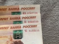 5000 рубл