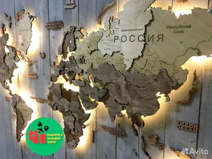 Карта мира и России с доставкой