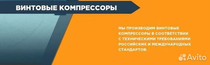 Винтовой компрессор AA1-75A ECO