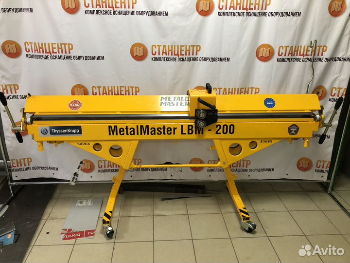 Листогиб sorex LBM