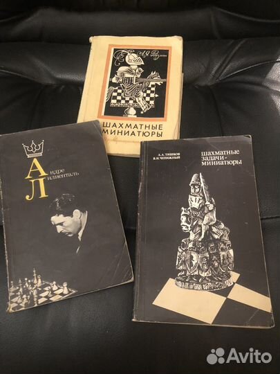 Интерактивная книга Петр1, шахматы, рок