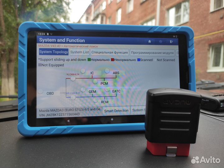 Launch x431 активация Diagzone PRO подписка