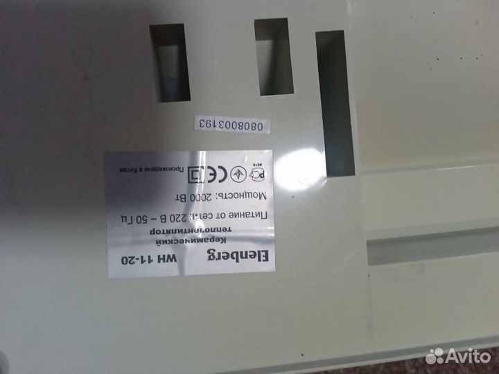 Керамический тепловентилятор. Тепловая завеса