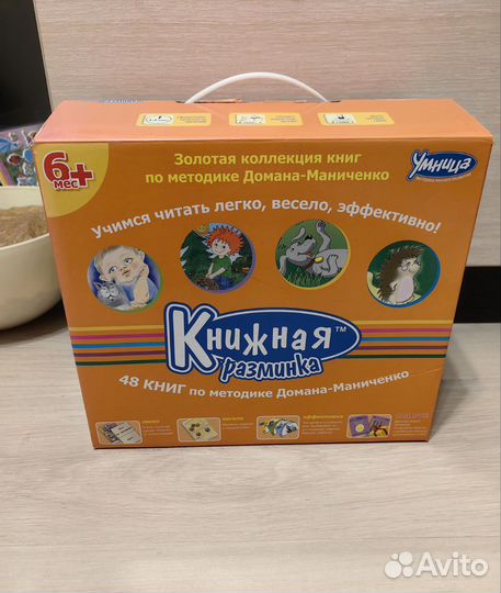 Книги для детей от 0+