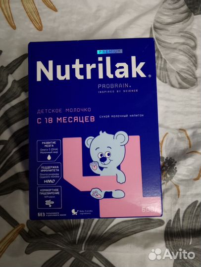 Детская смесь