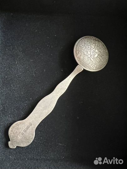 Царские монеты