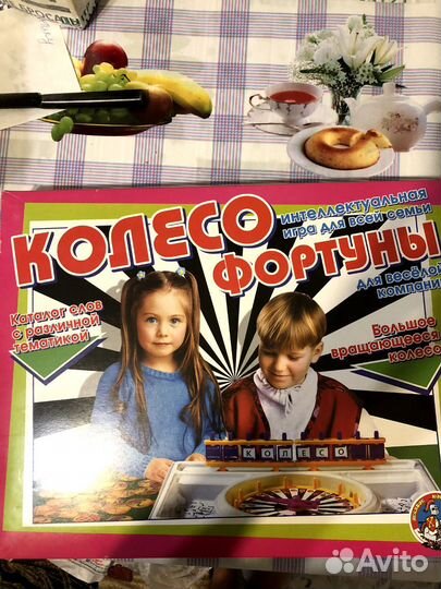 Настольная игра