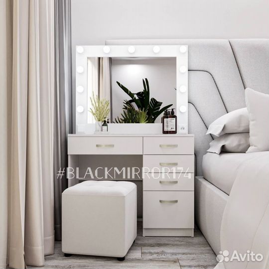 Столик гримерный белый под пуф