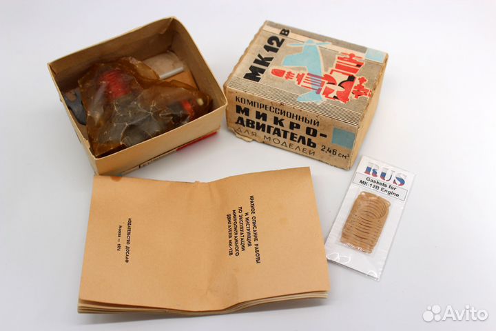 Продам микродвигатель мк-12В 1975 года выпуска