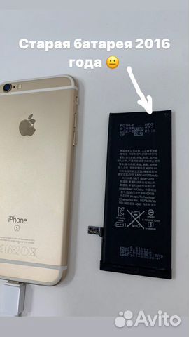 Замена батареи iPhone 6s/7/8 /xs max/xr/11/12 объявление продам