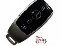 Изготовление ключей Mercedes FBS4 2014-2024