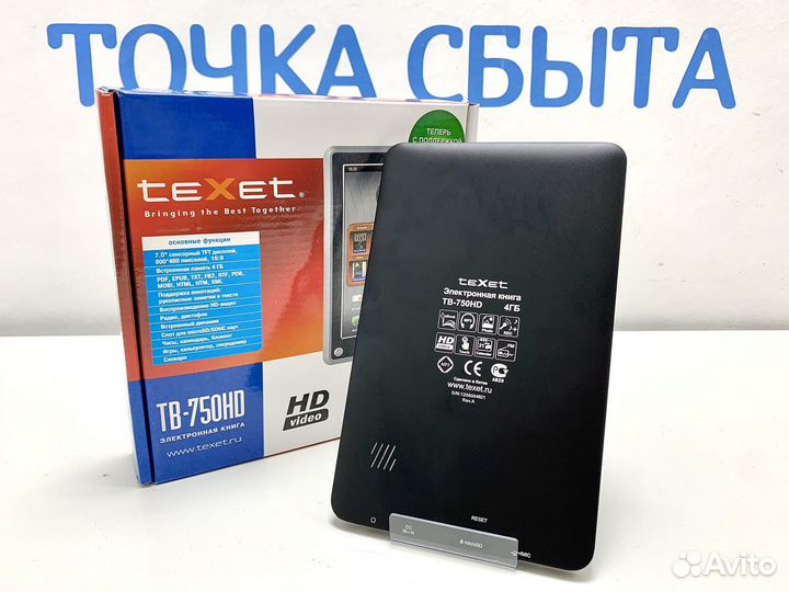 Электронная Книга TeXet TB-750HD