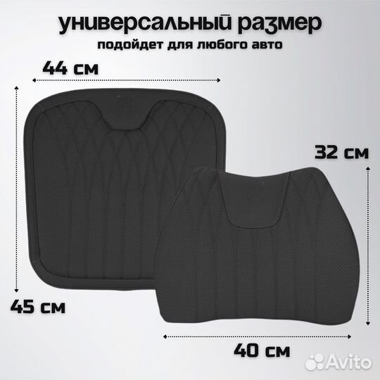 Ортопедическая подушка на сиденье Opel