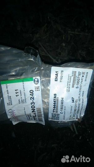 Toyota Lend Cruiser усилитель переднего бампера