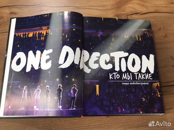 One direction автобиографическая книга
