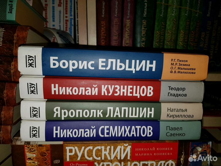 Жизнь замечательных уральцев 4 выпуска