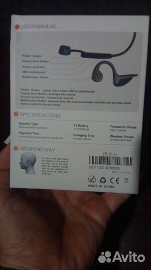 Наушники беспроводные костной проводимости