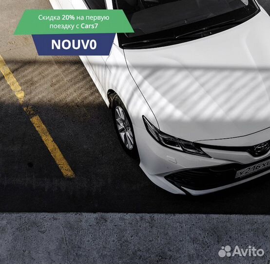 Промокод каршеринг Car7