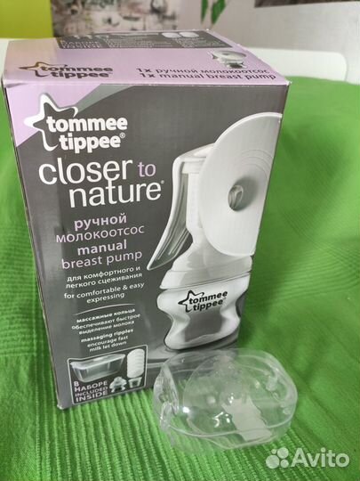 Молокоотсос ручной со стерилизатором