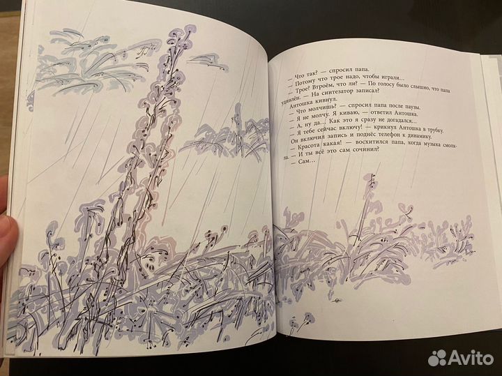 Турханов Грустный гном, веселый гном