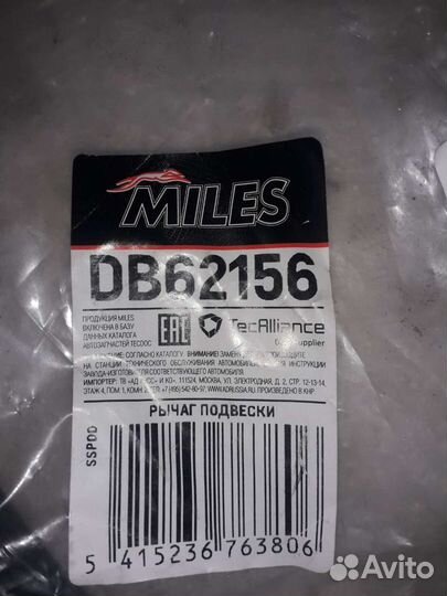 Рычаг, передней подвески на Шкода Фабиа 1