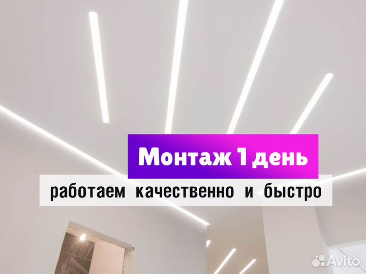 Натяжные потолки без посредников