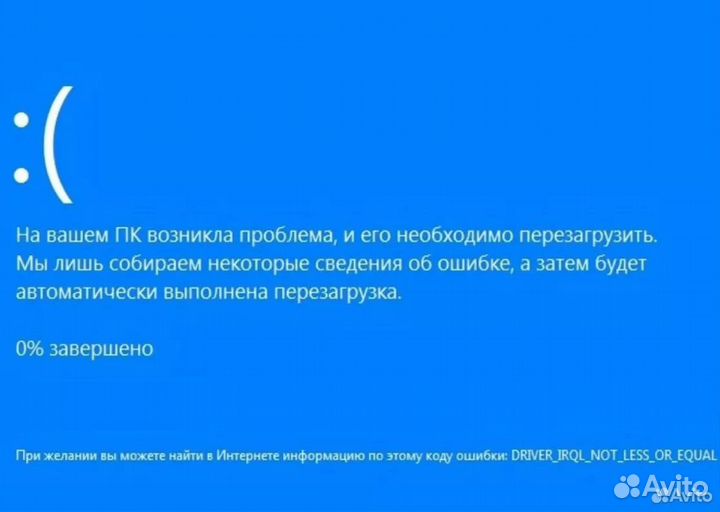 Частный мастер. Ремонт ноутбуков и компьютеров