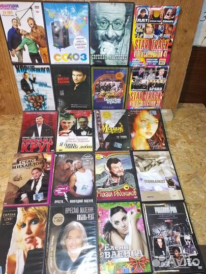 DVD клипы,концерты