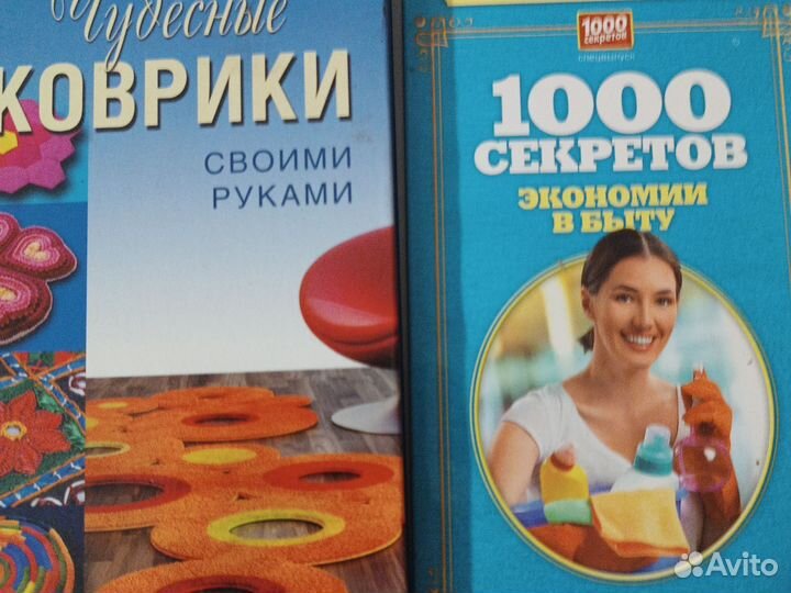 Книги советского времени