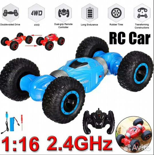 Трюковая машинка-перевертыш twist