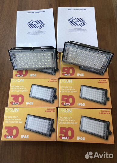 Прожектор светодиодный «Новинка»