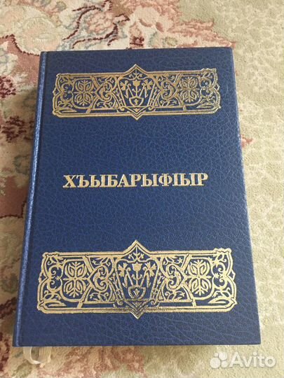 Религиозные книги в ассортименте