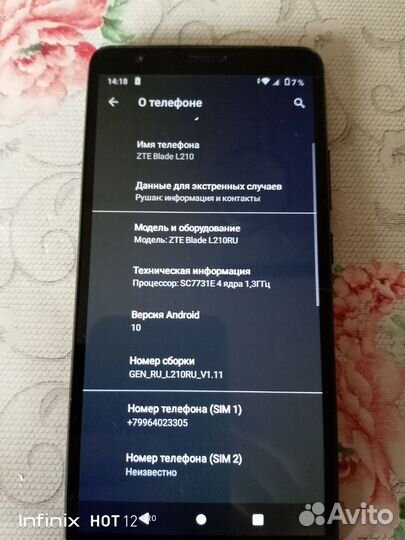 ZTE Blade L210, 32 ГБ