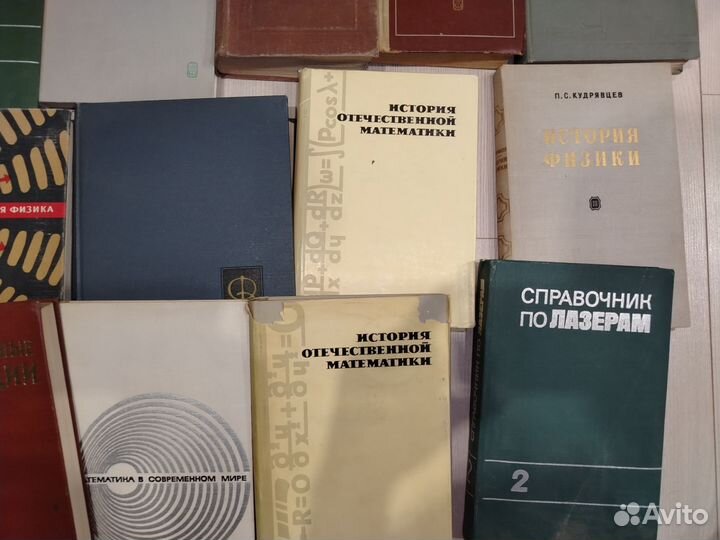 Учебники, пособия по физике СССР