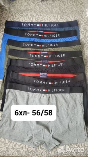 Трусы мужские боксеры tommy hilfiger