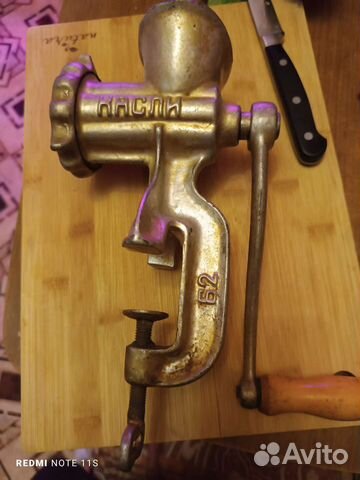 Мясорубка ручная СССР