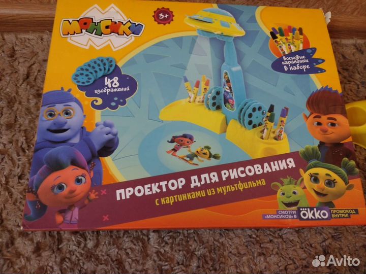 Проектор для рисования