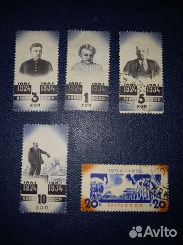 Марки Ленин. ссср,Корея,Йемен,Венгрия. От 1941 г