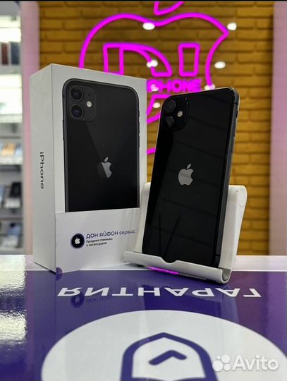 iPhone 11, 128 ГБ