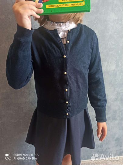 Форма пакетом синего цвета для девочки 116-128