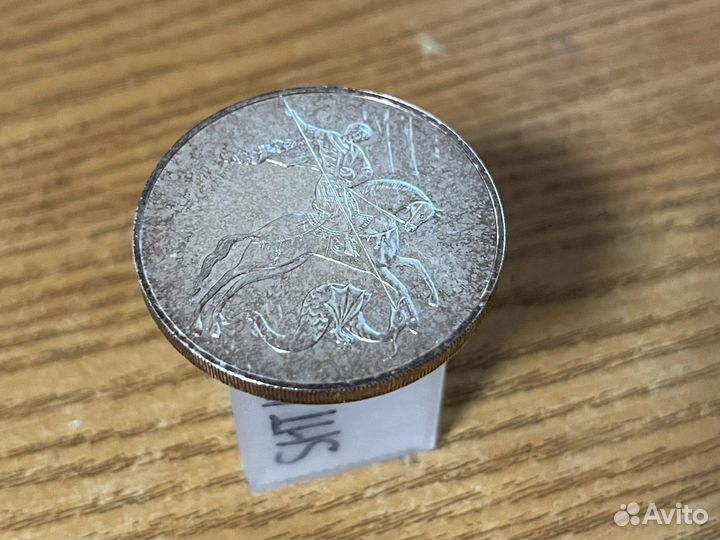Монета инвестиционная серебро георгий победоносец