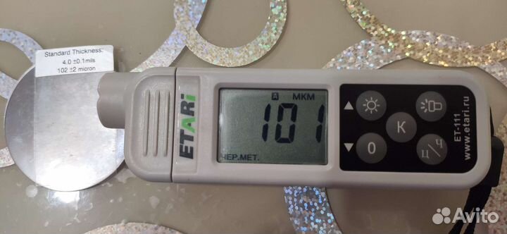 Толщиномер